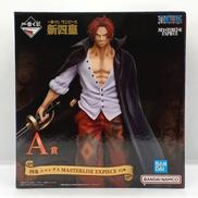 A賞 四皇 シャンクス|BANDAI