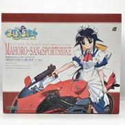 まほろさんとスポーツバイク|コトブキヤ