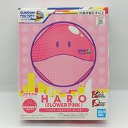 ハロ [フラワーピンク]|BANDAI