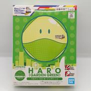 ハロ [ガーデングリーン]|BANDAI