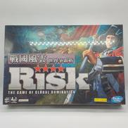 Risk|ハズブロ