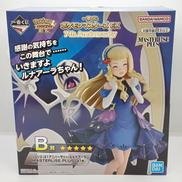 B賞 リーリエ(21アニバーサリー)&ルナアーラ|BANDAI