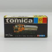 ニッサン ディーゼル タンクローリ|トミー
