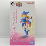 C賞 ブラック・マジシャン・ガール フィギュア|BANDAI
