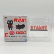 E賞 デスクトップフィギュア (小型ロゴ)|BANDAI