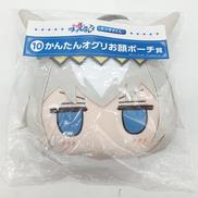 かんたんオグリお顔ポーチ賞|ダブルカルチャーパートナーズ