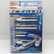 AS-01 0系新幹線|タカラトミー