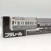 京阪電車600形 パト電ラッピング電車|タカラトミー