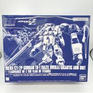 ガンダムTR-1 [ヘイズル・アウスラ]|BANDAI