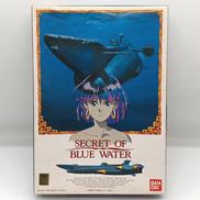 ふしぎの海のナディア ノーチラス号|BANDAI