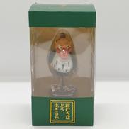ミニフィギュアコレクション サギ男|ベネリック