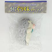 うにぐりくん ぬいぐるみ|-