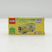 トミカ|タカラトミー