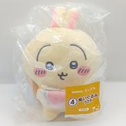 ぬいぐるみ うさぎ|レッグス