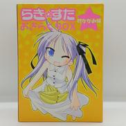 おきらくBOX 柊かがみ編|メガハウス/角川