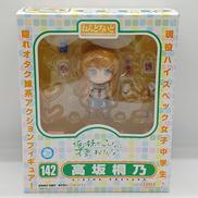 高坂桐乃|グッドスマイルカンパニー