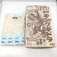 歩行キングギドラ Tシャツ付き|ブルマァク