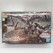 1/144 HG ガンダムマルコシアス|BANDAI