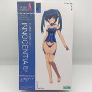 イノセンティア Blue Ver.|KOTOBUKIYA