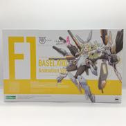 バーゼラルド ANIMATION VER.|KOTOBUKIYA