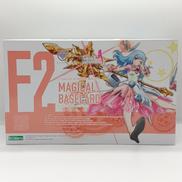 マジカルバーゼラルド|KOTOBUKIYA