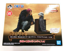 ワンピース エモーショナルストーリーズ