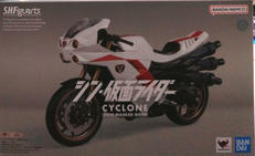 サイクロン号|BANDAI