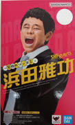 浜田雅功