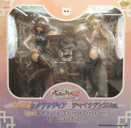 ライザ＆クラウディア|PHATISM