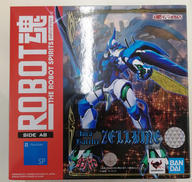 ゼルバイン|ROBOT魂