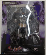 バットマン アーマード|スクウェア・エニックス