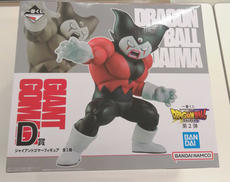 ジャイアントゴマー|BANDAI