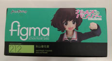 秋山優花里