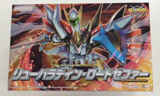 リューパラディン・ロードゼファー|GOOD SMILE COMPANY