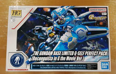 劇場版『Gのレコンギスタ』