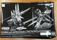 機動戦士ガンダムSEED DESTINY