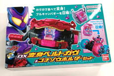 DX変身ベルトガヴ＆ゴチゾウホルダーセット|BANDAI