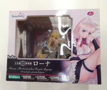 王女殿下の料理番 ローナ|KOTOBUKIYA