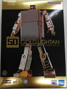 黄金戦士ゴールドライタン|バンダイ