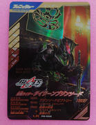 仮面ライダータイクーンブジンソード|BANDAI