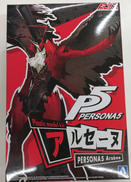 アルセーヌ|アオシマ