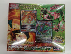リザードンVSTAR vs レックウザVMAX|ポケモンカード