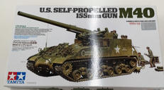 M40 ビッグショット|TAMIYA
