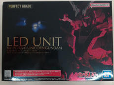 ユニコーンガンダム用LEDユニット|BANDAI