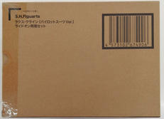 ラクス・クライン|BANDAI