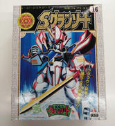 Sグランゾート|TAKARA