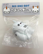 こおにボット|MOLDING MULE