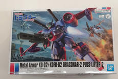 HG ドラグナー2|BANDAI