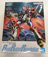 1/35 ビルバイン|BANDAI