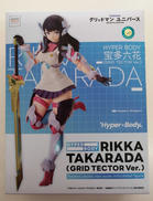 宝多六花(GRID TECTOR Ver.)|GOOD SMILE COMPANY